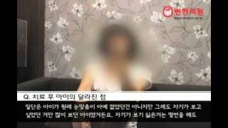 2010-08-12 [발달장애] 부작용 없는 치료라서 믿었습니다!.jpg