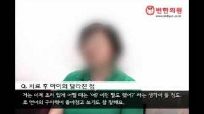 2010-08-12 [학습장애] 2시간동안 인사를 했던 아이(ADD, 강박, 학습장애).jpg
