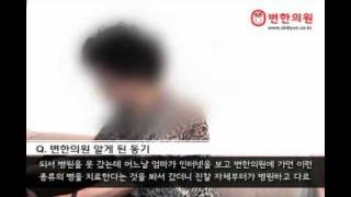 2010-09-10 [ADHD] 산만했던 우리 아이, 집중력도 학습도 모두 다 좋아졌어요 !!.jpg