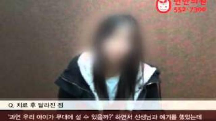 2014-02-10 좌뇌 우뇌의 균형을 바로 잡을 수 있다는 말에 희망을 가졌어요.jpg