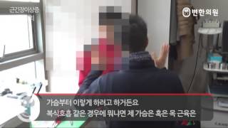 2014-07-08 근긴장이상증 리얼스토리 이oo님의 네 번째 이야기.jpg
