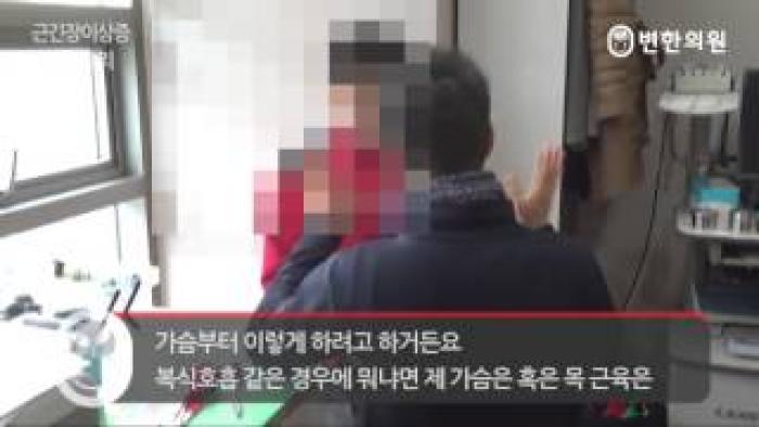 2014-07-08 근긴장이상증 리얼스토리 이oo님의 네 번째 이야기.jpg