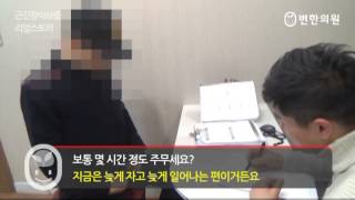 2014-07-08 근긴장이상증 리얼스토리 이oo님의 일곱 번째 이야기.jpg