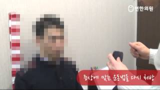 2014-07-08 근긴장이상증 리얼스토리 이oo님의 여덟 번째 이야기.jpg