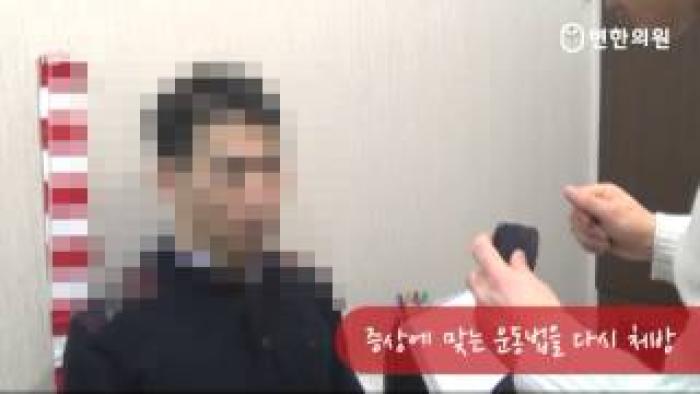 2014-07-08 근긴장이상증 리얼스토리 이oo님의 여덟 번째 이야기.jpg