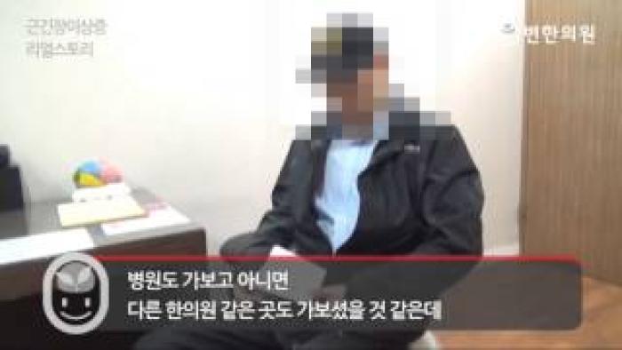 2014-07-08 근긴장이상증 리얼스토리 이oo님의 열 번째 이야기.jpg