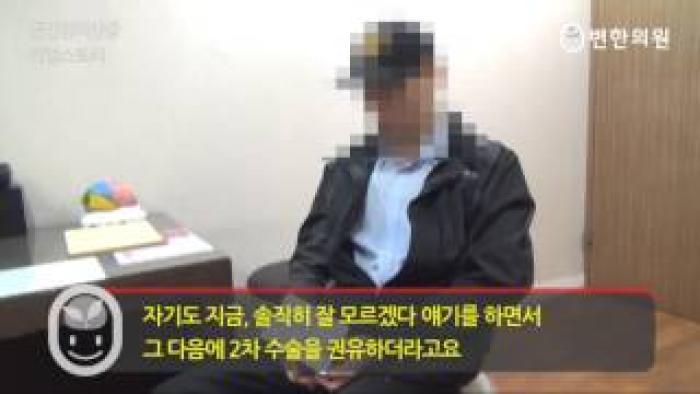 2014-07-08 근긴장이상증 리얼스토리 이oo님의 열하나 번째 이야기.jpg