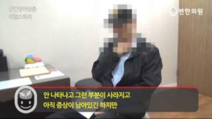 2014-07-09 근긴장이상증 리얼스토리 이oo님의 열세 번째 이야기.jpg