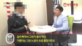 2014-07-09 근긴장이상증 리얼스토리 이oo님의 열네 번째 이야기2.jpg