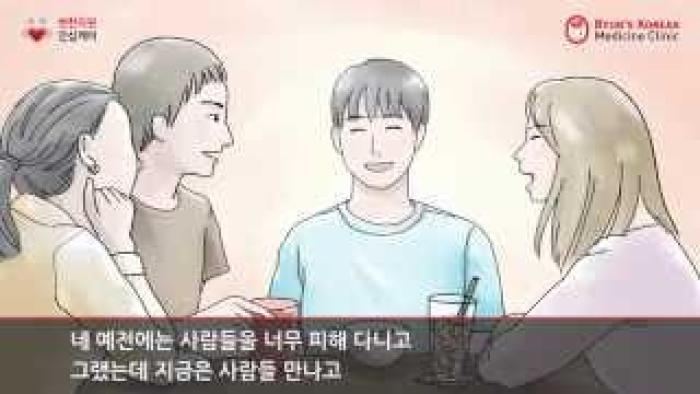 2014-07-11 성인틱(Tic) 증상편 박oo님의 첫 번째 이야기.jpg