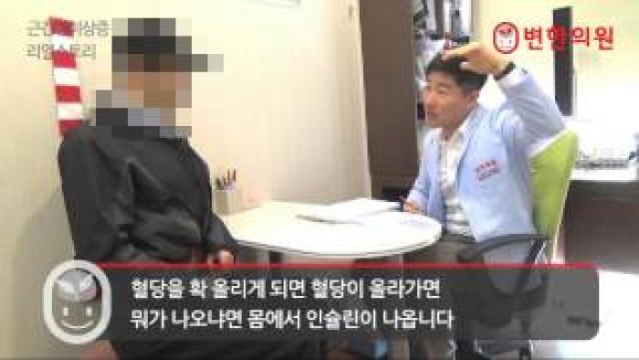 2014-08-12 근긴장이상증 리얼스토리 이oo님의 열여덟 번째 이야기.jpg