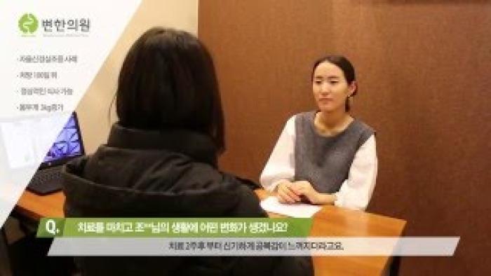 2016-03-04 [변한의원] 자율신경실조증과 역류성식도염, 소화불량 치료후기.jpg