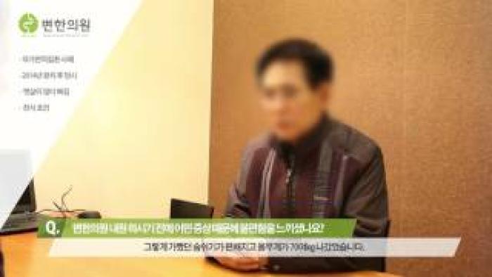 2016-03-31 [변한의원] '만성 기관지천식' 치료 후기.jpg