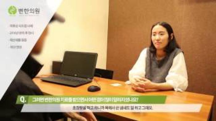 2016-04-18 [변한의원] '역류성식도염 (속쓰림증상)' '치료 후기.jpg