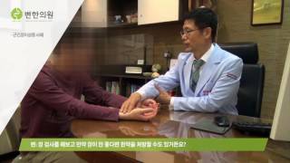2016-06-16 [변한의원] 근긴장이상증 치료 후기.jpg