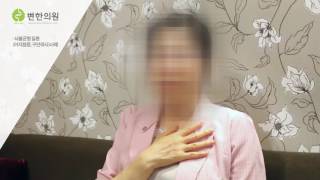 2016-06-16 [변한의원] 어지러움증의 원인 치료 후기.jpg