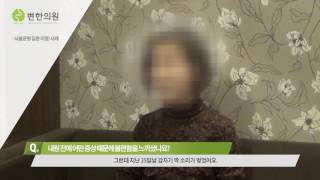 2016-06-16 [변한의원] 귀에서 소리(이명)나는 원인 치료 후기.jpg