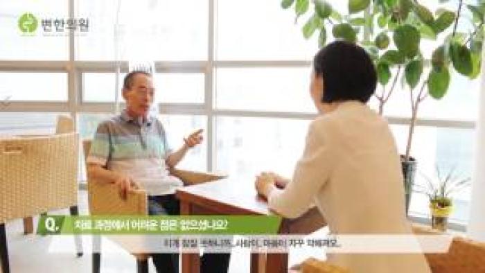 2016-07-26 [변한의원] 자율신경실조증에 의한 변비, 우울증 불면증 치료 사례.jpg