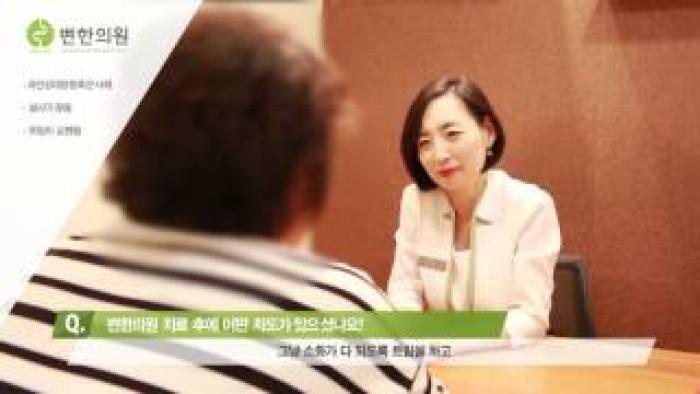 [변한의원] 과민성대장증후군 설사형 치료.jpg