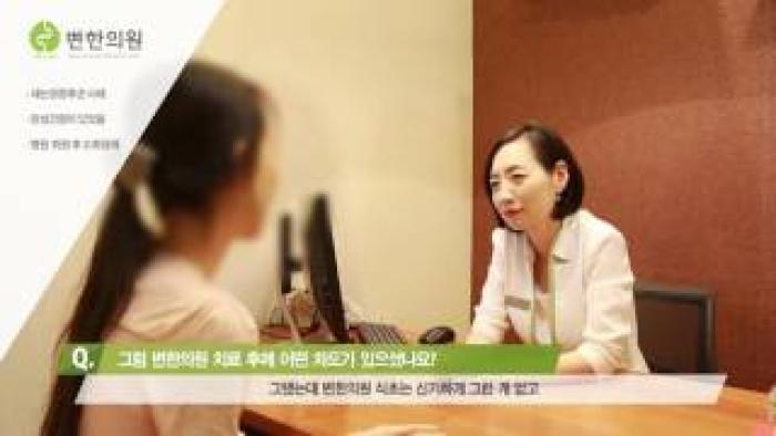 [변한의원] 간염 치료 부작용, 소화장애 치료 사례.jpg