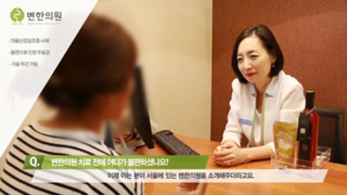 2016-08-31 [변한의원] 우울, 심장두근거림, 불면증 원인 치료.jpg