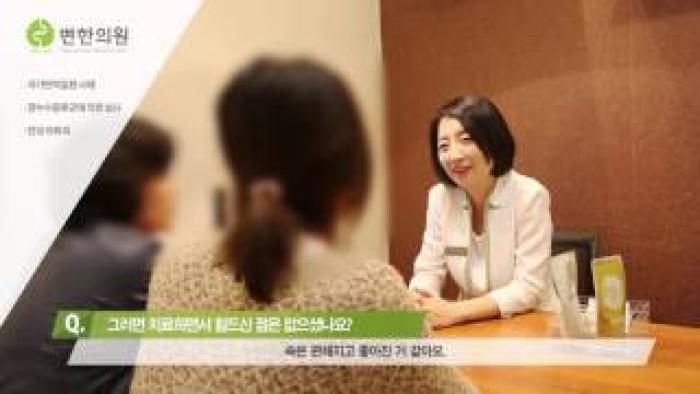 2016-11-01 [변한의원] 만성 설사 동반한 성인 아토피 치료 후기.jpg