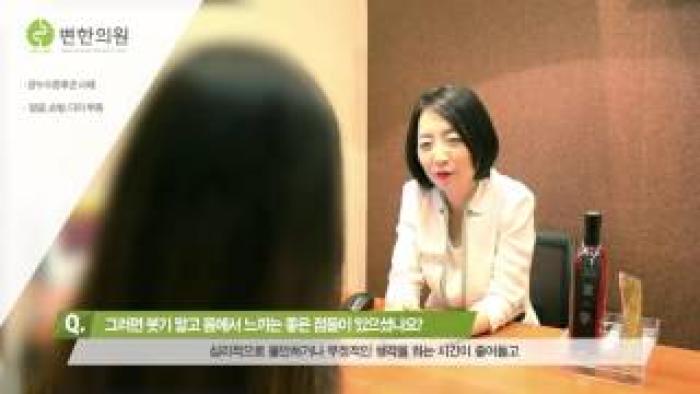 2016-11-02 [변한의원] 얼굴, 손발, 다리 부종 원인, 자율신경실조증 치료 후기.jpg