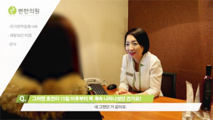 2017-02-16 [변한의원] 천식과 알레르기성 비염 치료 후기.jpg
