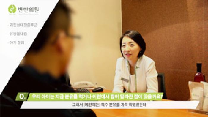 2017-02-17 [변한의원] 우유먹으면 설사 하는 유당불내증 치료 후기.jpg