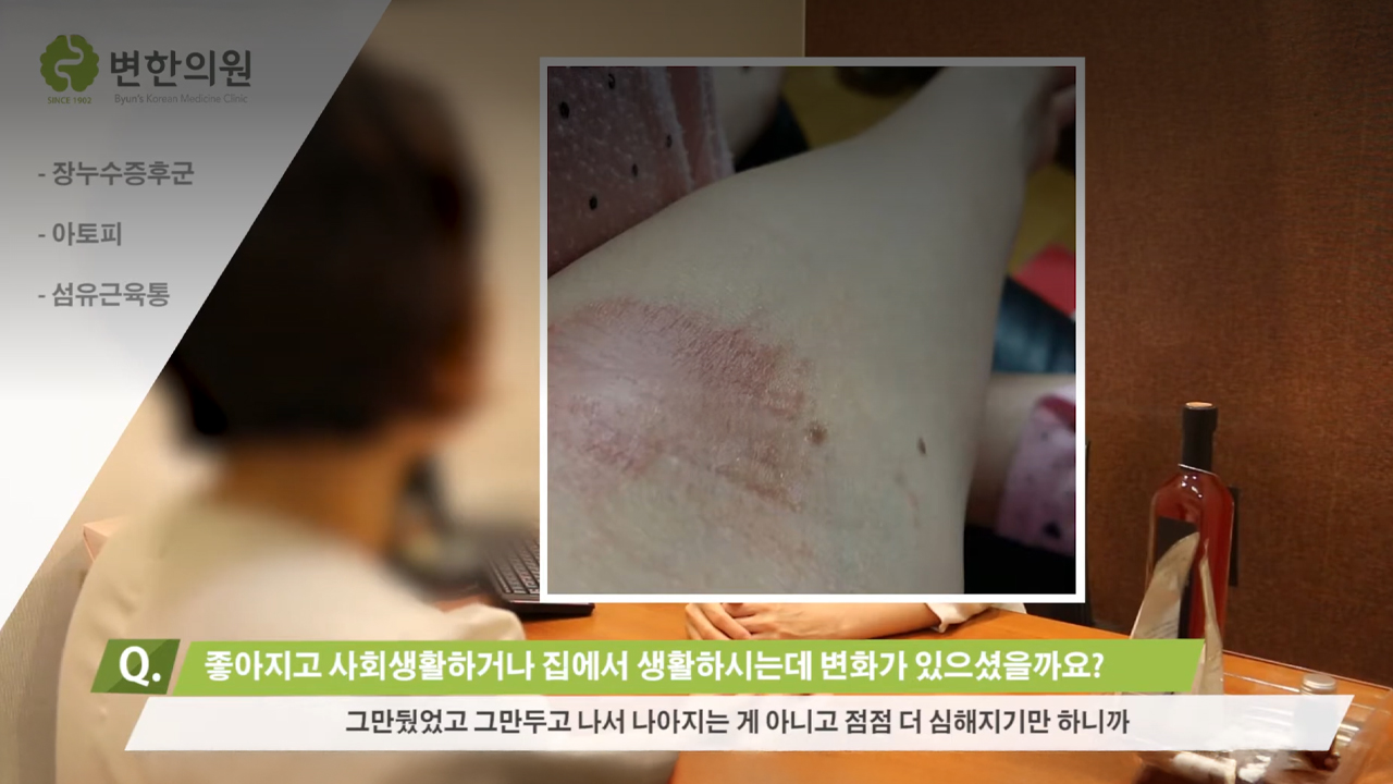 skin_sumnail-1.jpg