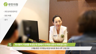 2017-06-19 [변한의원] 유당불내증, 복통과 설사 동반한 과민대장증후군 치료 후기.jpg
