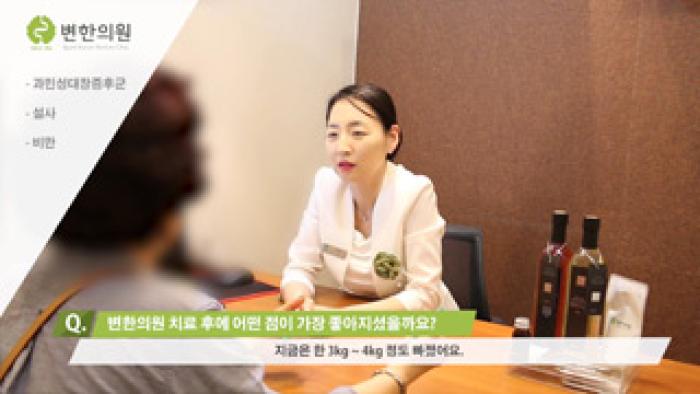 2017-08-22 [변한의원] 과민대장증후군으로 인한 설사와 버짐으로 오랜 세월 고생하신 정님의 후기.jpg