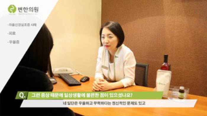 2017-10-10 [변한의원] 일상생활 조차 힘들던 우울증 치료 후기.jpg