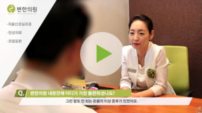 2018-03-19 만성피로 치료기간2개월.jpg