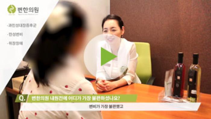 2018-04-11 변비 치료기간 4개월.jpg