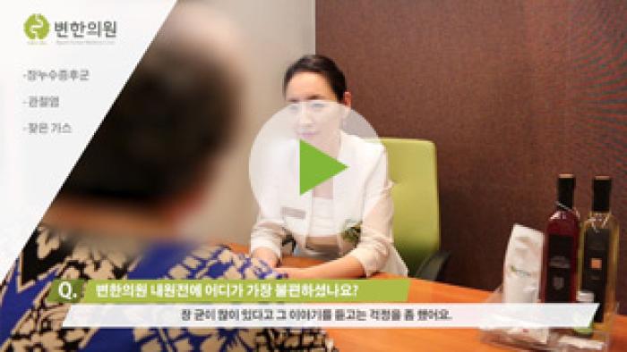 2018-04-11 관절질환 치료기간 3개월.jpg
