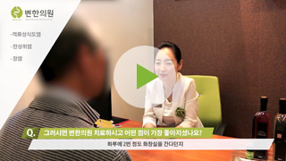 2018-08-06 만성위염 치료기간 3개월.jpg