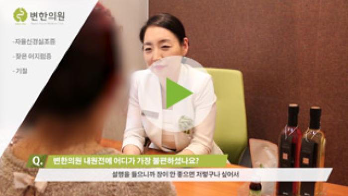 2018-08-06 자율신경실조증 치료기간 6개월.jpg