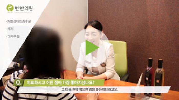 2018-09-10 잦은 체기 치료기간 4개월.jpg
