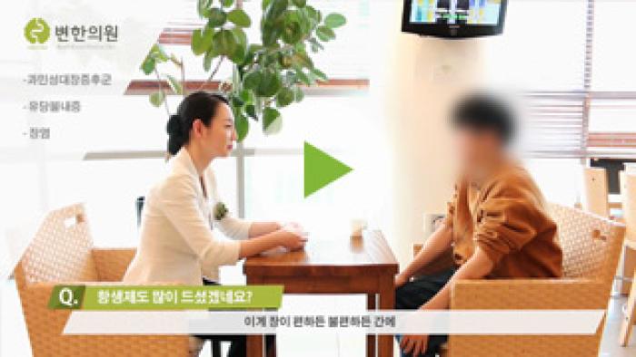 2018-10-22 장누수증후군 치료기간 3개월 2.jpg