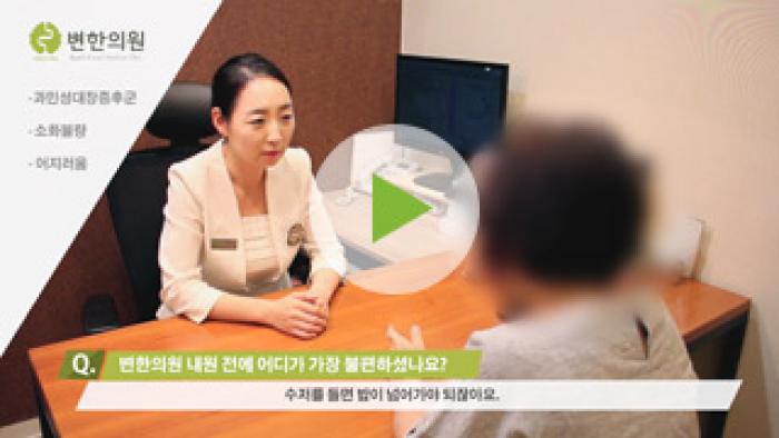 2019-01-04 소화불량, 어지러움 치료기간 3개월.jpg