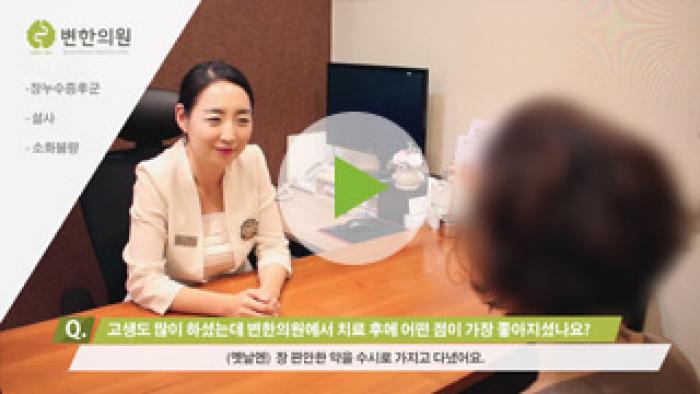 2019-02-12 설사, 체중 감량 치료기간 3개월.jpg