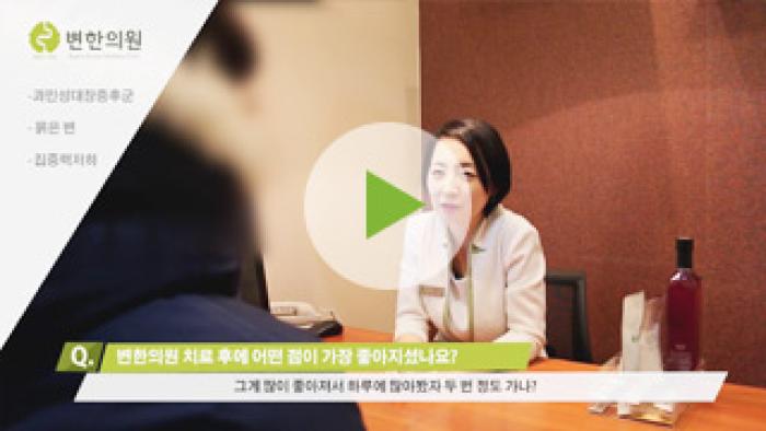 2019-03-04 설사, 집중력저하 치료기간 2개월.jpg