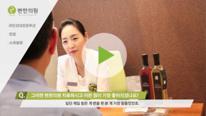 2019-04-17 장염, 불면증, 소화불량 치료기간 3개월.jpg