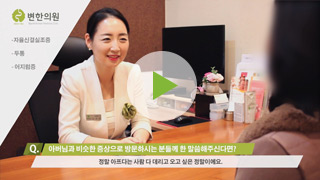 2019-05-03 두통, 어지럼증 치료기간 3개월.jpg