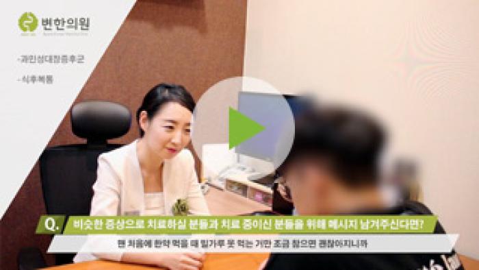 2019-06-03 급성 소화불량, 집중력 저하 2개월.jpg