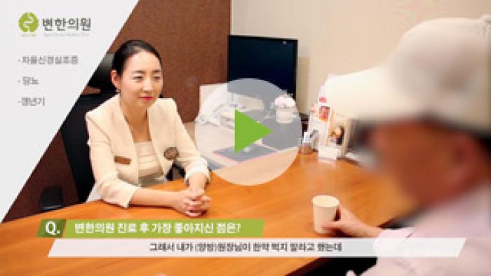 2019-07-01 척수염, 당뇨, 갱년기 치료 3개월.jpg
