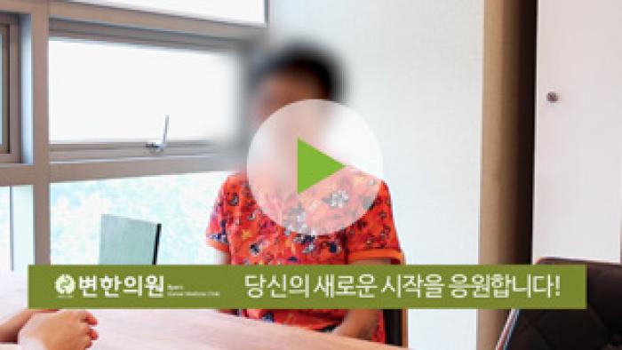 2019-10-01 역류성식도염, 체중감소 3개월.jpg