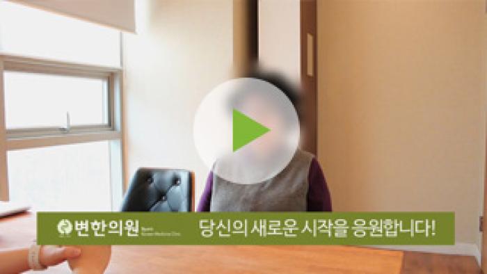2020-05-30 수술 후유증 , 기억력감퇴 3개월.jpg