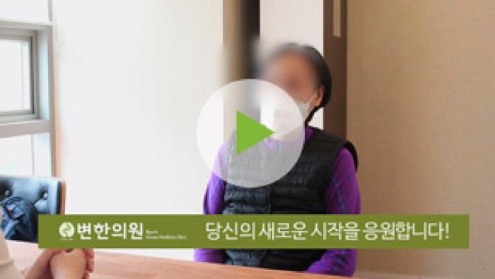 2020-06-16 어지럼증,기운없음,만성피로 치료기간 3개월.jpg